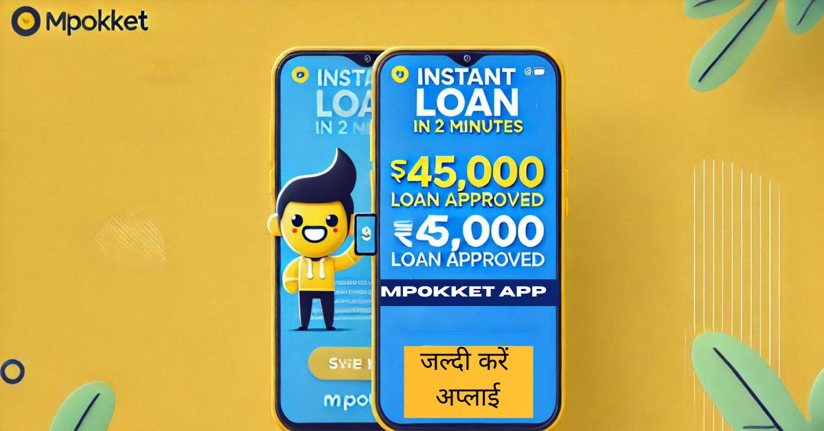 Get ₹45,000 Instantly with Mpokket Loan App – Apply in Minutes!