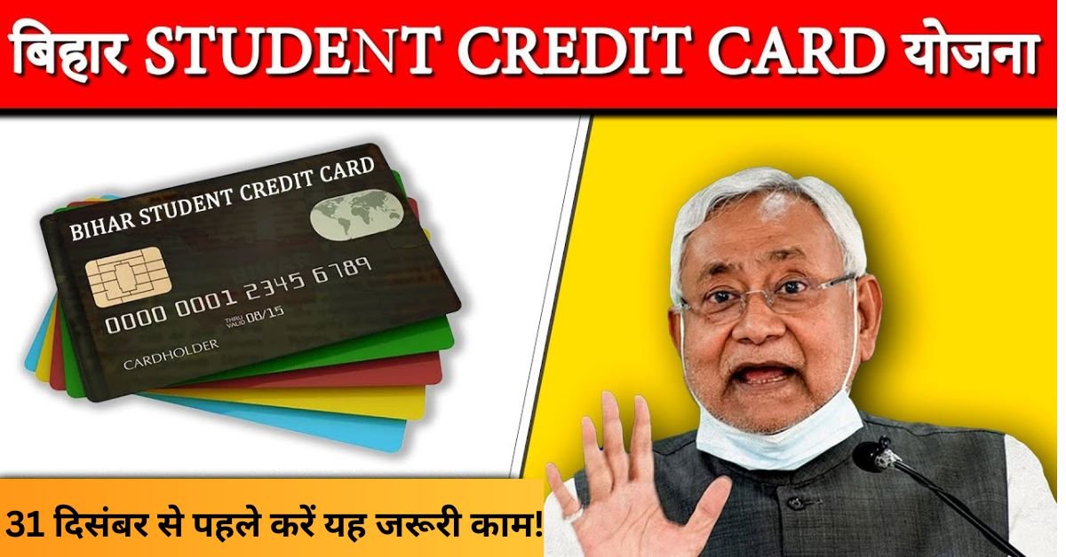 Student Credit Cards: Complete This Crucial Task Before December 31, Avoid Legal Action