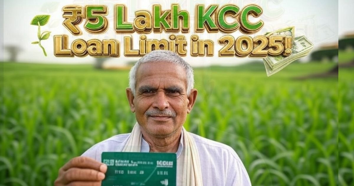 How to Increase Your KCC Loan Limit to ₹5 Lakh in 2025: Apply Now!