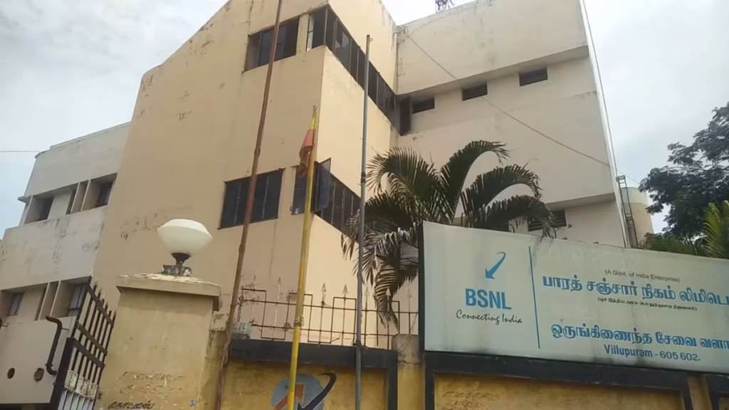 BSNL JTO Result 2026